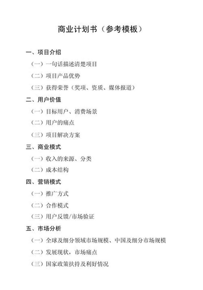 信息咨询行业：上海的窗口与未来