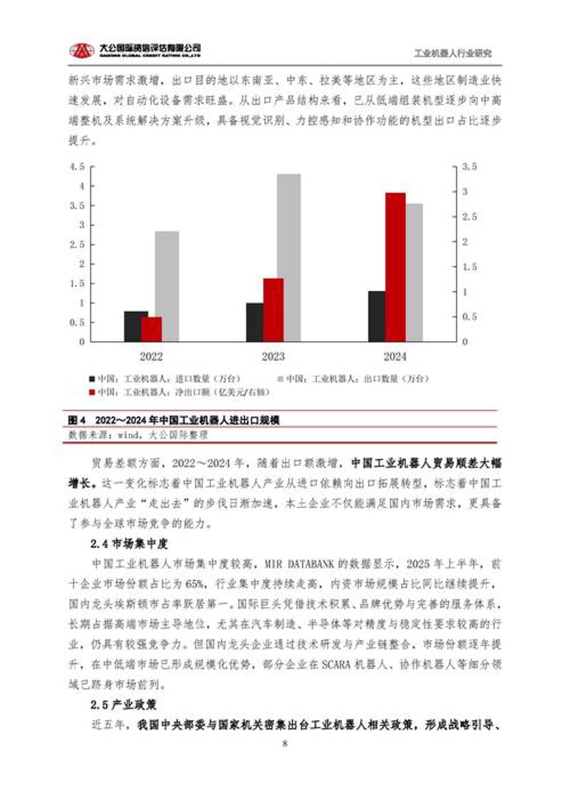 商业信息咨询：洞察市场风云